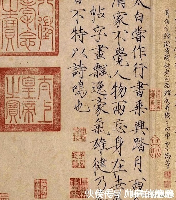 青莲逸翰@李白书法2种,一个厚重一个潇洒,哪个是真迹