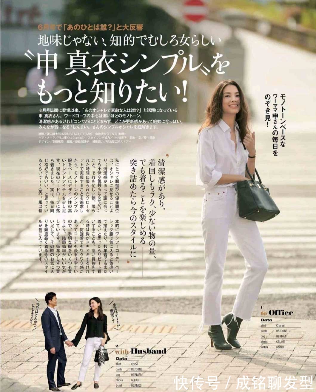 乐福鞋 高跟鞋好看但“累脚”,换成这三款舒适百搭的鞋子,显高还显瘦