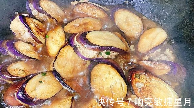 肉酿茄子|这盘茄子吃一次就爱上,不炒不炖,香而不腻,鲜嫩营养,太香了!