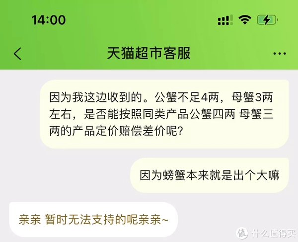 快乐的躺平生活 篇二十一：2022的第一次网购螃蟹，开箱！