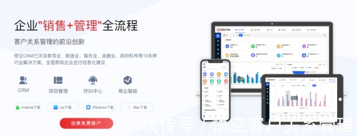 企业|第三方中小型物流企业的客户关系管理具有以下特征:
