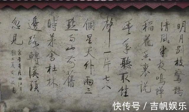 烧锅棍#农村小伙使用“烧锅棍”在墙上写“启功体”刷屏了,高手在民间!