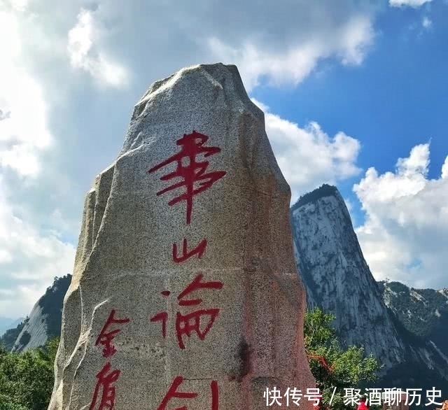 2次登华山写了2首诗,张学良豪迈抒怀,诗情昂扬却令人唏嘘