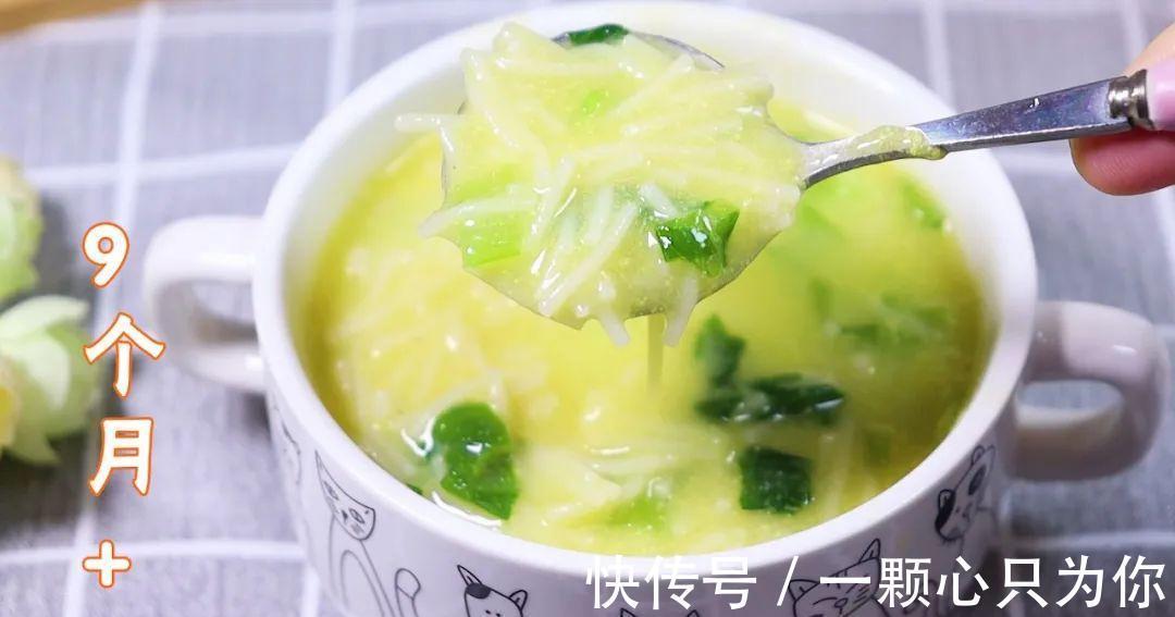 宝宝的第一口面条,营养翻倍好消化,出锅宝宝吃光了,汤汁都不剩