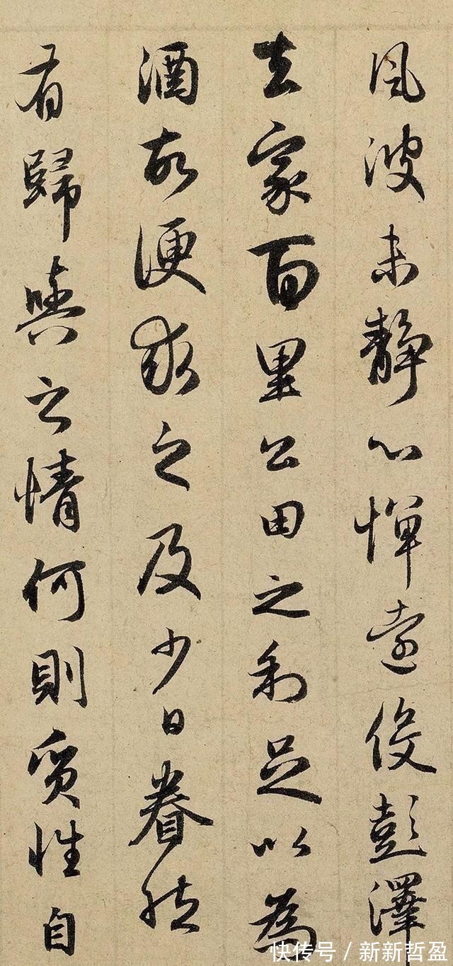 万字！赵孟頫“日书万字”，备受质疑，康里巎巎：我一天能写3万字