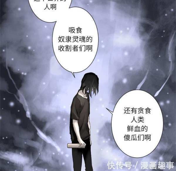 漫画：他是有精神病的废人因被异世之人召唤，竟踏上猎魔除妖之旅