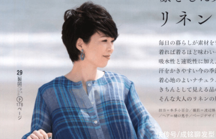 脸型 45岁的女人，直发和卷发哪种更显年轻？这六款发型时尚减龄又高级