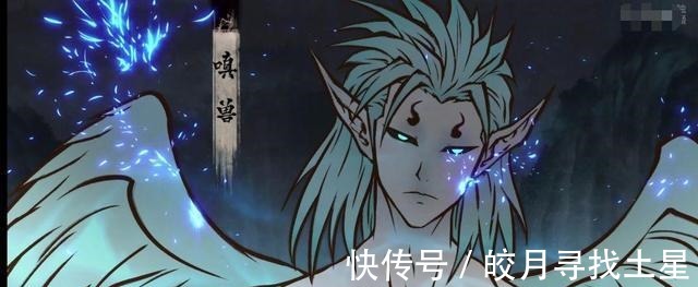 雾山五行|王校长12字评价《雾山五行》,用心创作的“纯粹”国漫,值得一看