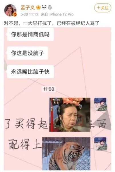 桃花塢里桃花谷|跟著綜藝去旅游，桃花塢里桃花谷？