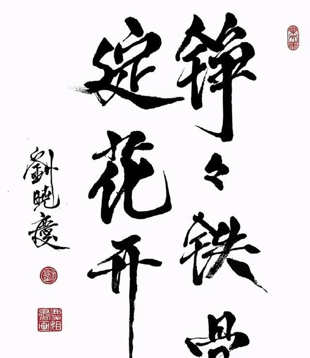 自信|刘晓庆办书法展：可与书协作品一较高低，人比字更有自信