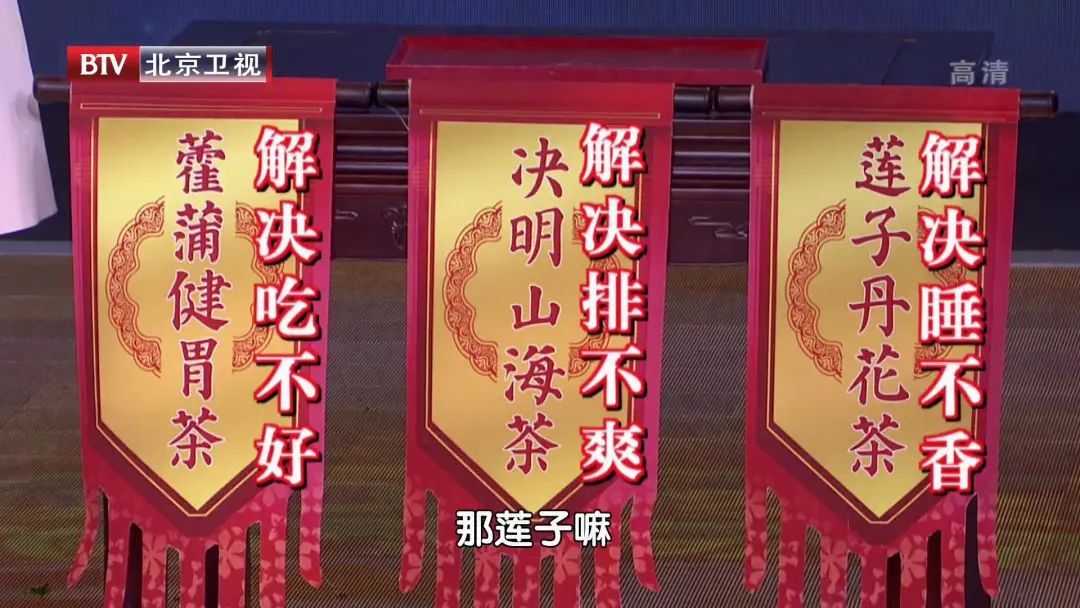 代茶饮|吃不好、排不爽、睡不香…可能是体内有浊毒！用好三杯代茶饮，化浊解毒助长寿~