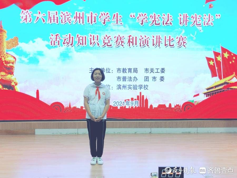 滨州市教育局|喜讯!阳信县实验小学一名学生喜获知识竞赛一等奖
