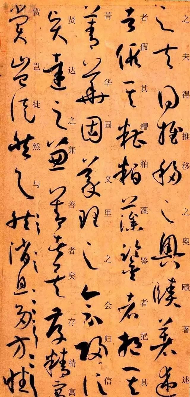 孙过庭书谱&孙过庭《书谱》草书楷书对照注释版,值得收藏