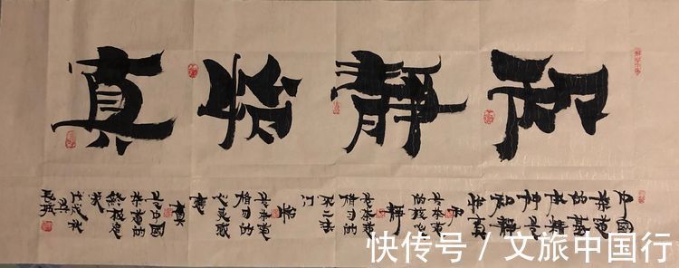 汉简!「笔尖上的中国」——当代书法家吴长城