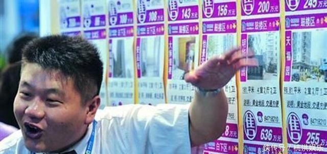 房价|买二手房,先付款还是先过户别被中介公司“忽悠”了