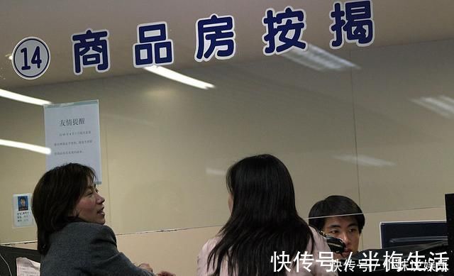 房价|按揭买房3不要原则,漏掉某一项,都有可能带来不必要的麻烦