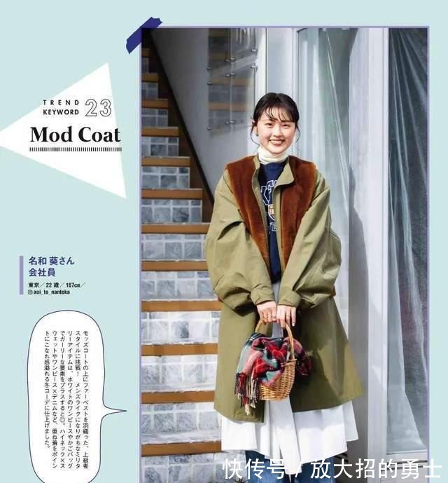 针织|27套日本东京街头潮人穿搭！色彩和轮廓都值得琢磨，找找你的风格