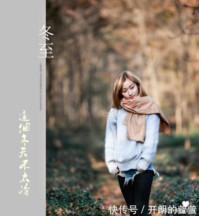 冬至@七律/辛丑冬至前感时而作