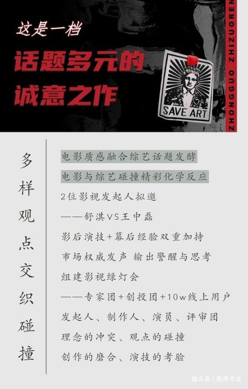 《中国制作人》官宣，招商会音频剧透嘉宾，肖战、王一博被认出