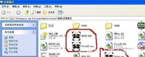 金山公司|当年发明“熊猫烧香”病毒的天才, 现在怎么样了 两度入狱, 令人惋惜！