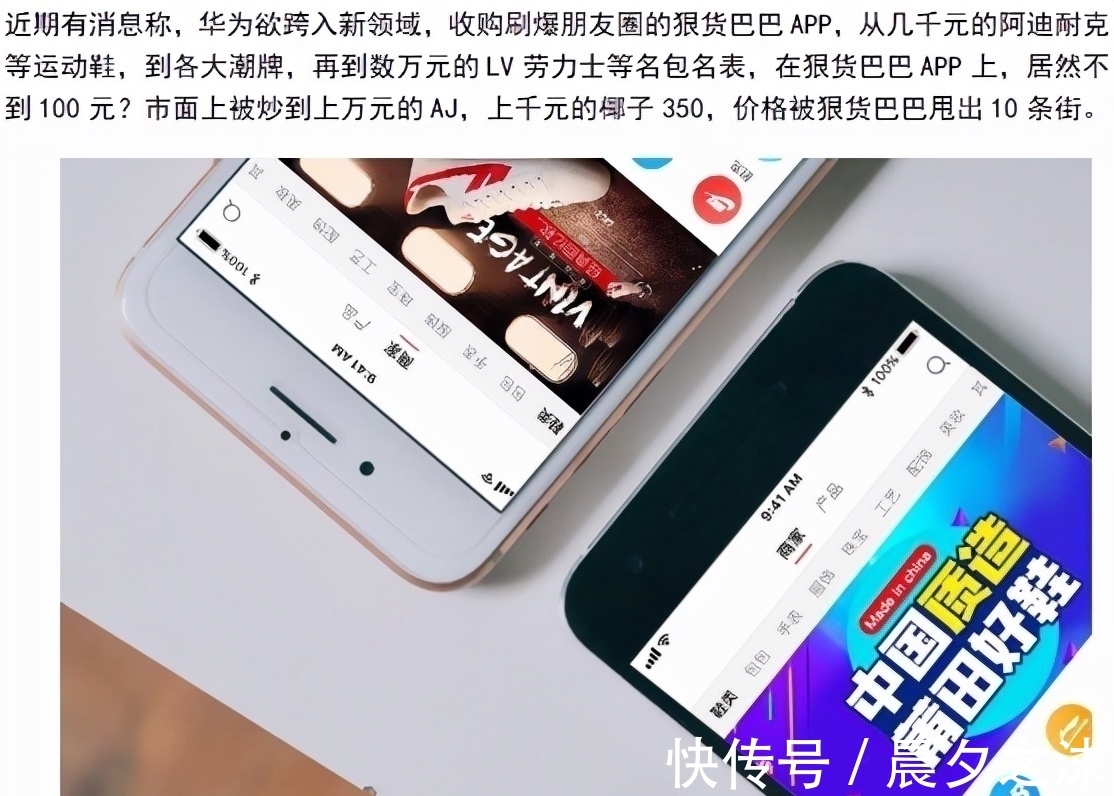 苹果|华为“跌倒”？iPhone13供不应求！库克撕下国产手机的“遮羞布”