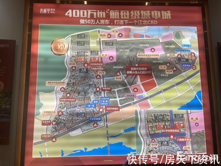 楼盘|佳兆业东江新城新拍现场图片，实时了解楼盘新动态