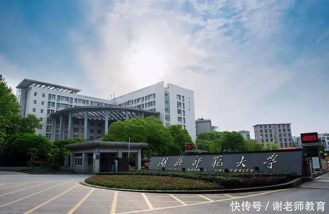 湖北师范大学法硕（非法学）调剂经验贴