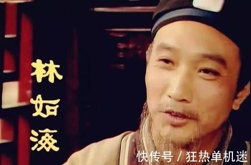 贾宝玉#林如海爱女儿如掌上明珠，黛玉进贾府前，他就筹划好了黛玉的未来