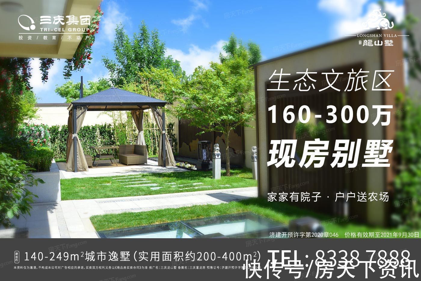 认筹|济南章丘热门楼盘项目现场传来一批新照片，请查收
