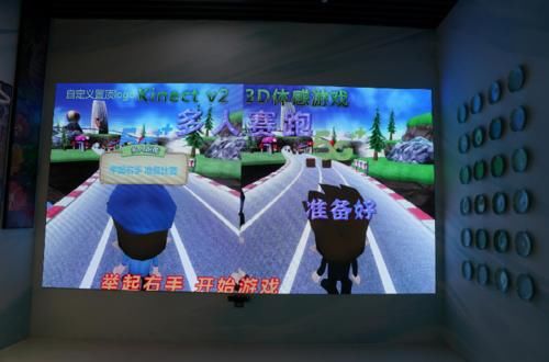 炫酷！VR实景、炫酷5D空间……春节就来这里！