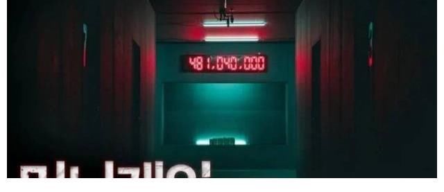 2021韩网热搜TOP10:《鱿鱼游戏》成功登顶,《海岸村》遗憾落选