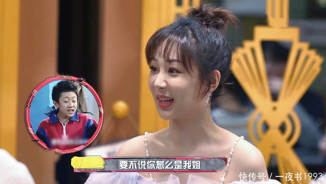 萌探 《萌探》探案《潜伏》,朱时茂和、李诚儒客串,孙红雷认出老搭档