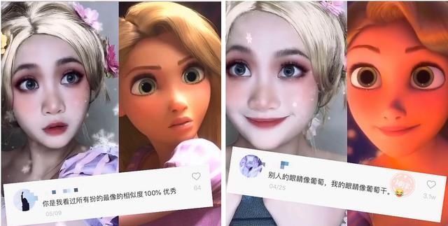 迪士尼公主的神级仿妆+Cosplay，热评公主怎么跑到现实来了