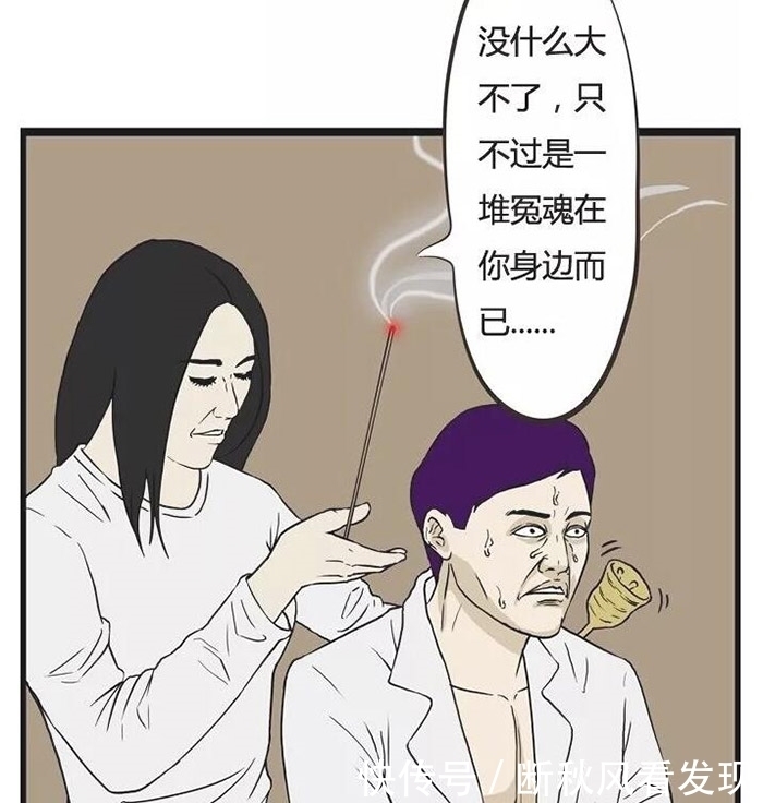 听诊|搞笑漫画：医生三郎听诊一女子，最后竟然反被治疗