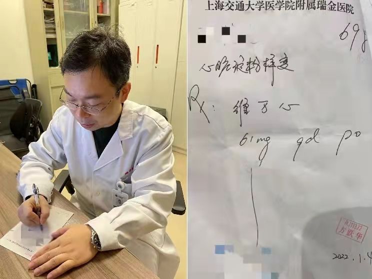 诊疗|罕见病创新药氯苯唑酸开出上海首张医保后处方，为更多患者带来治疗希望！