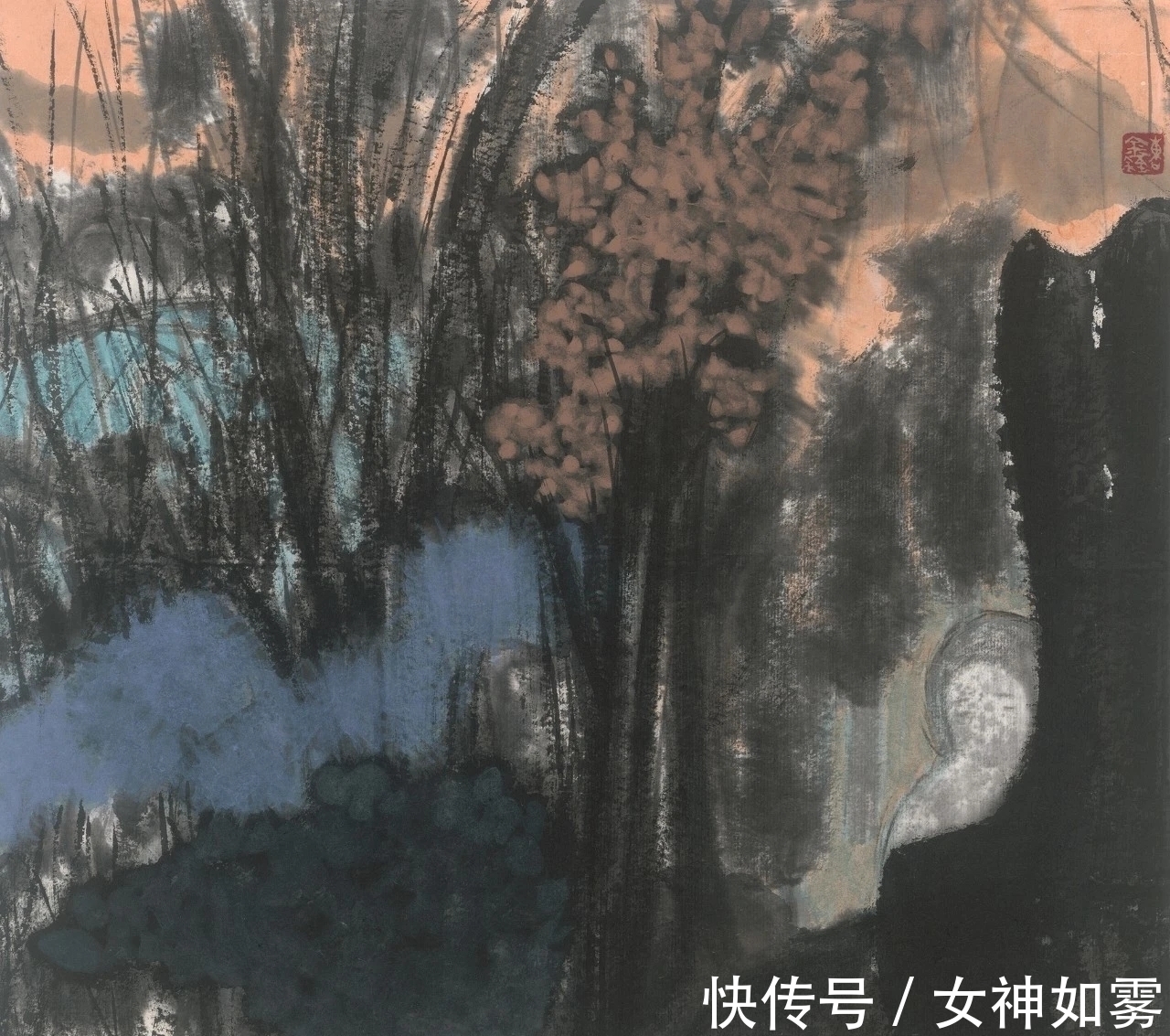 曹鑫&曹鑫中国画|有意渲染一种神秘而幽深的气氛