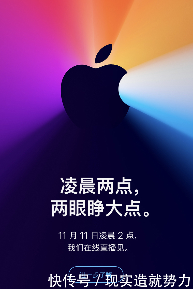 Apple|凌晨2点，Apple返场好戏