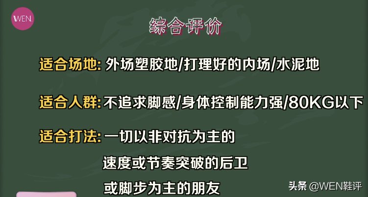 测评 优点缺点非常明显，与正代完全不同的幻影3实战测评