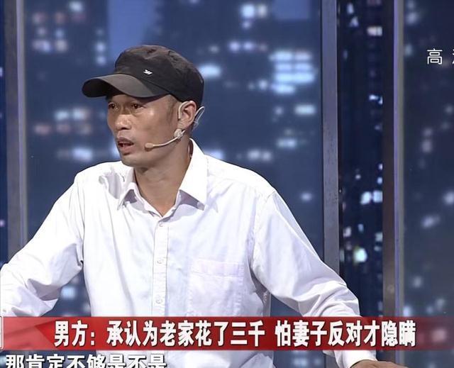 婆婆|婚后才知3萬(wàn)8的彩禮是借來(lái)的,妻子扇了丈夫一巴掌:沒錢結(jié)什么婚