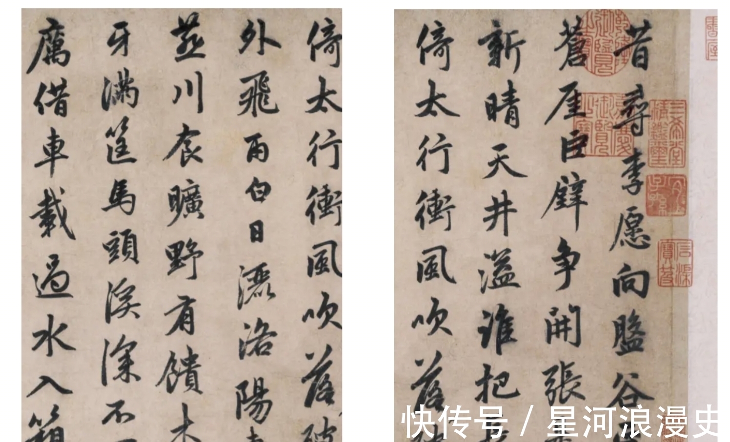 昔寻李愿诗卷$赵孟行书《昔寻李愿诗卷》笔法丰富,越看越有味道!