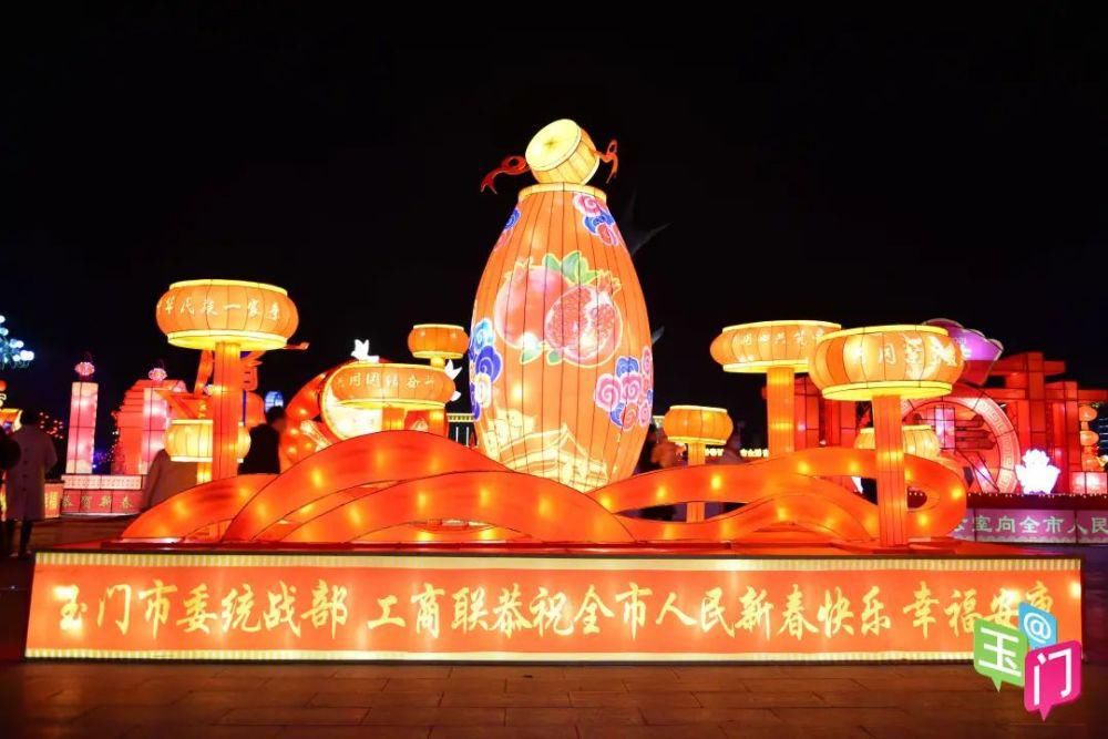 贝壳|玉门灯展高清大图，美翻啦~