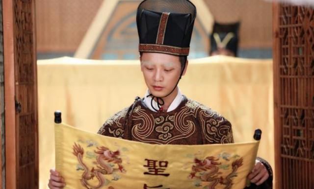 错误|古代为何没人伪造圣旨奸臣看上面第一句话,根本造不了