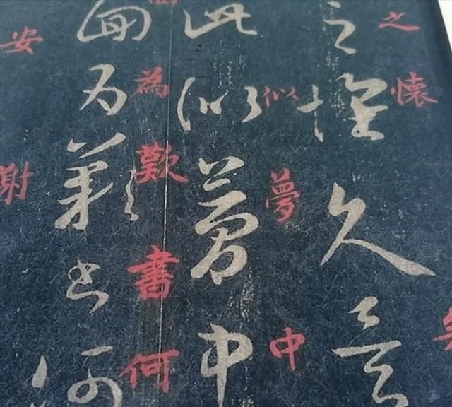 峄山碑&草书学习前,一定要做好这几件事,你做到了吗?