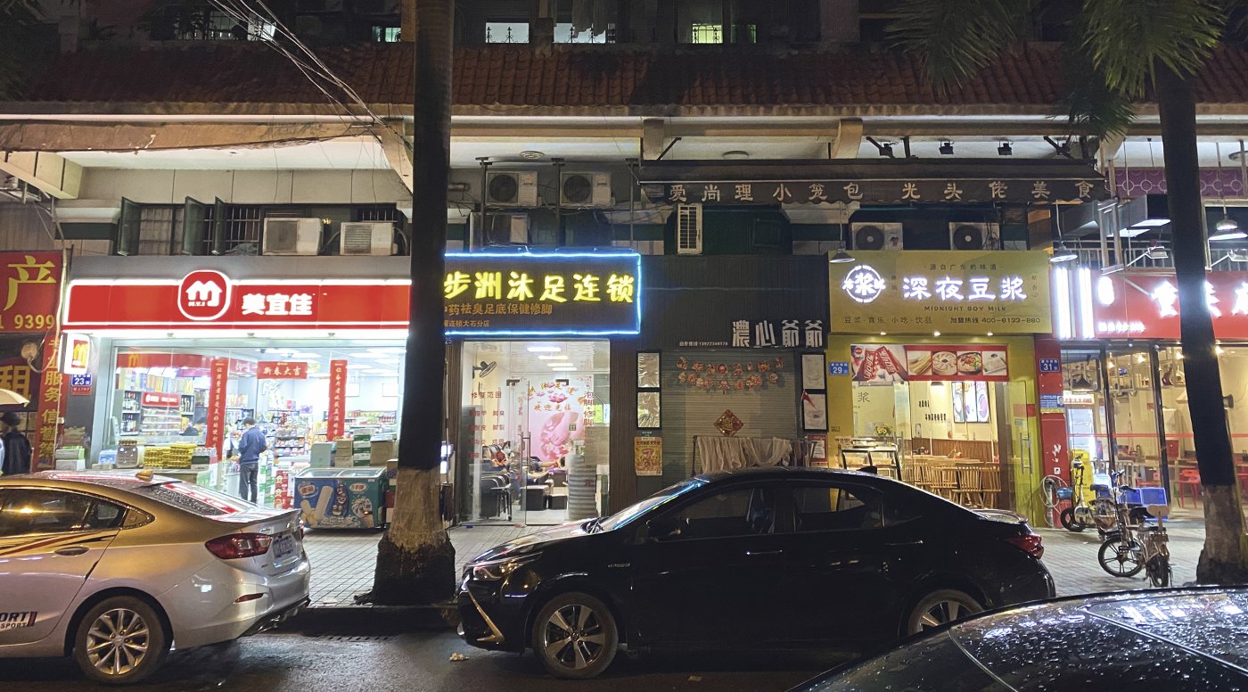 鞭炮|睡好觉、怕隔离、想赚钱、放鞭炮……广州城中村里的新年