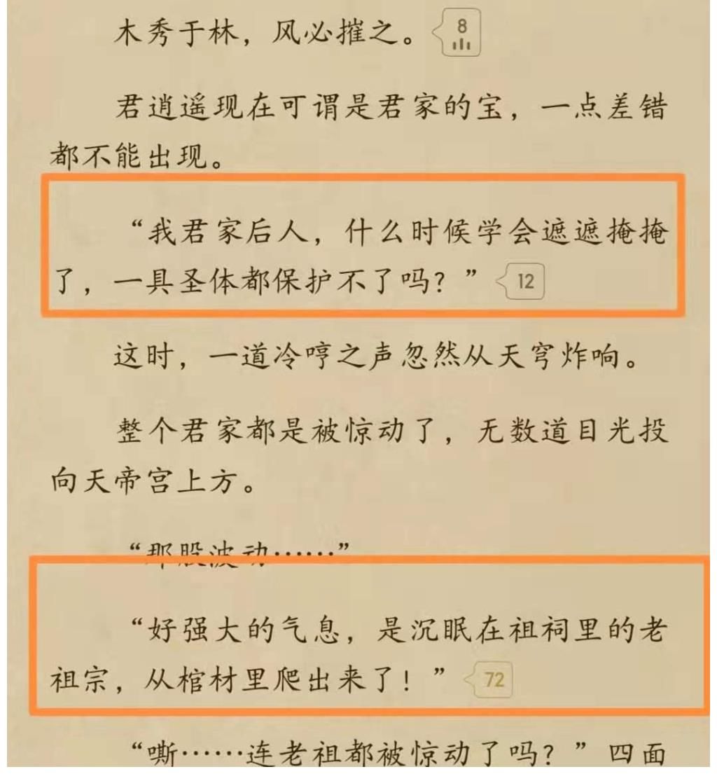 杂谈|小说杂谈:《从开局签到、打卡……》,开局即巅峰,这类小说看点在哪?