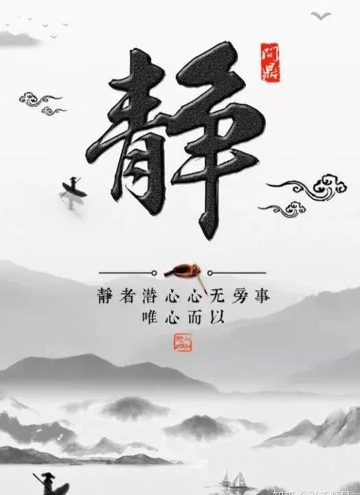 身上|曾国藩:改掉身上的缺点,只需这一个字