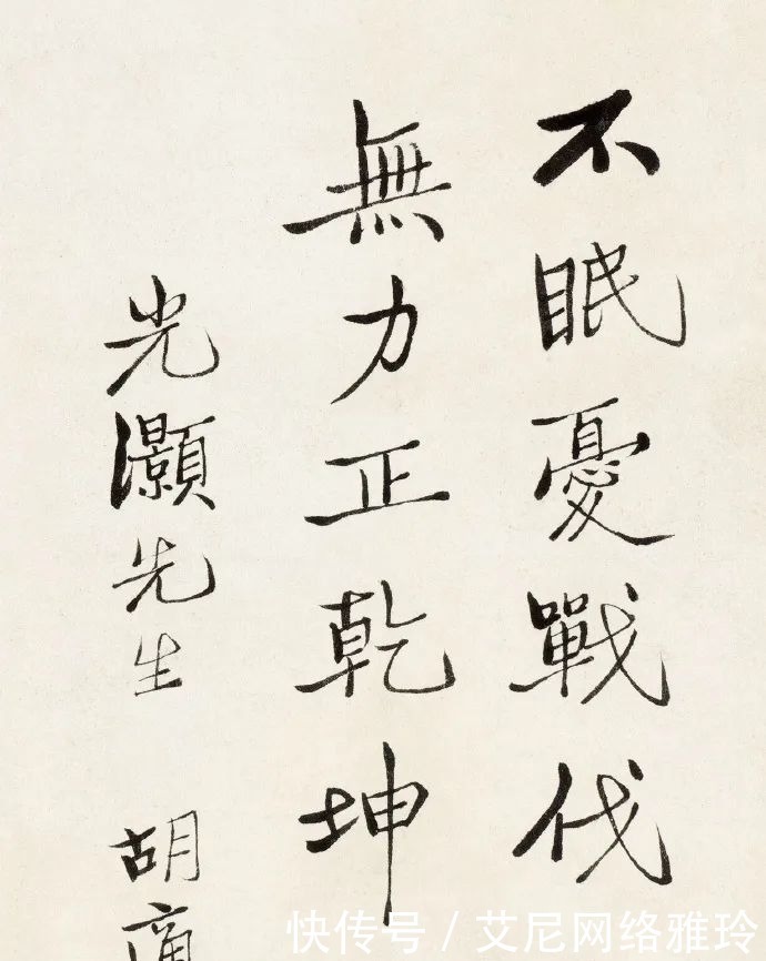 胡适·字迹欣赏…