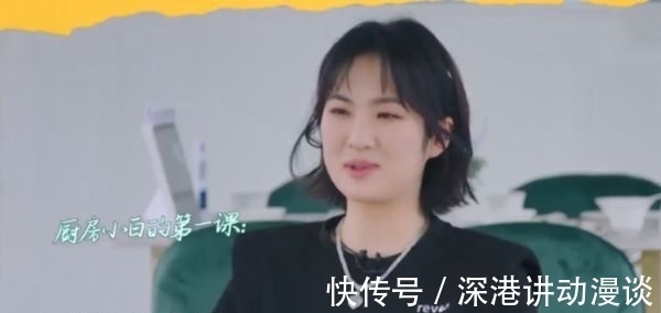 医院|天!《中餐厅5》6人中4人不会做饭,姚安娜:我能保证不进医院