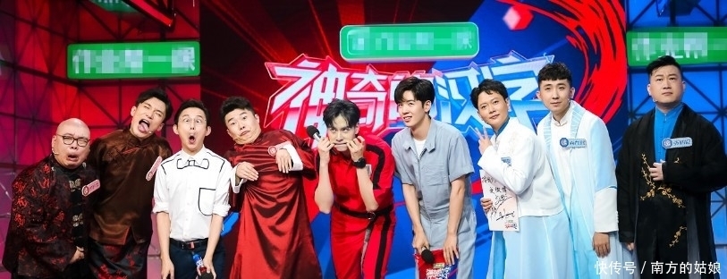 流量|为什么综艺节目偏爱相声演员 一切都是为了更大的流量