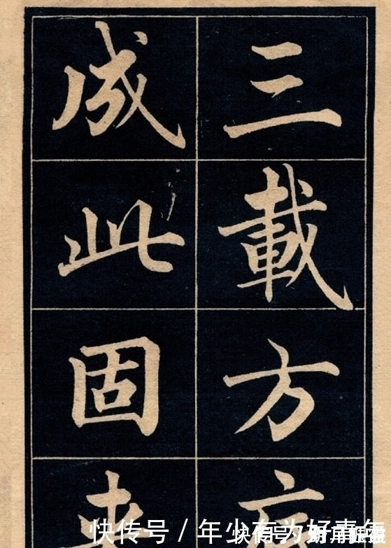 书法@此人撑起清朝书法一片天,乾隆皇帝都甘拜下风,专家:俗不可耐